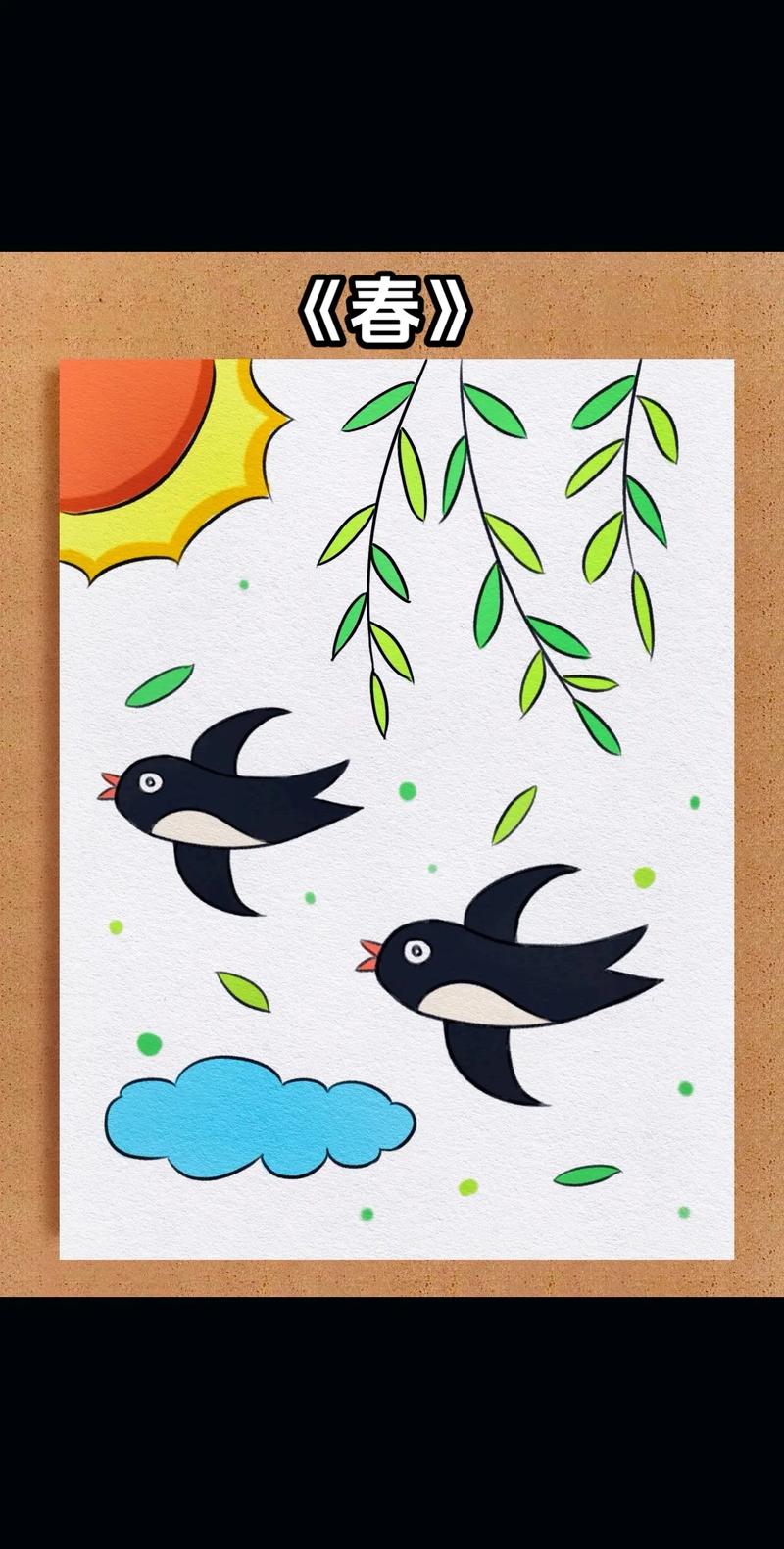 春.簡筆畫 一學就會系列 兒童畫 每日一畫 幼兒美 -