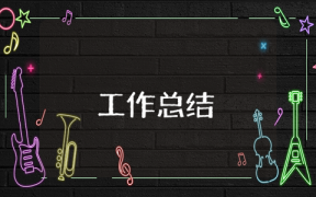 高二物理知識點總結(jié)