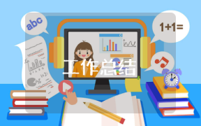 高二數學知識點總結