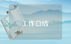 小學英語教研組工作總結