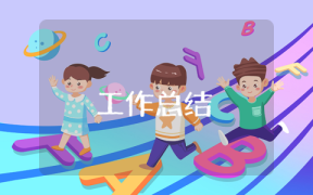 銷售部門年度總結(jié)ppt