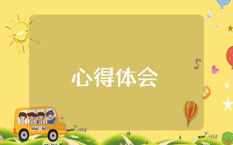 海關培訓個人總結