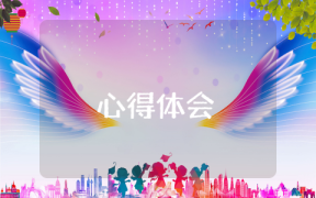 幼兒園培訓(xùn)家長會的總結(jié)