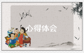 小學體育教師個人培訓總結