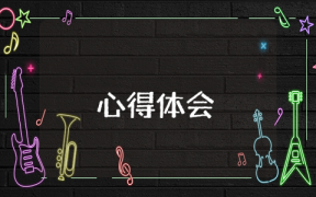 部門年度培訓總結