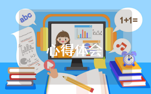 如何書寫培訓總結