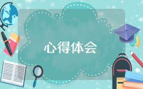 技術(shù)員培訓(xùn)總結(jié)心得體會(huì)