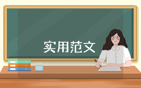 初中貧困生生活補助申請書500字