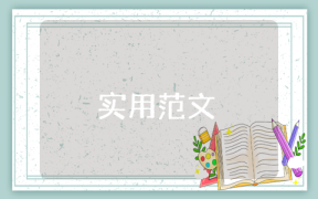 高中生申請貧困補助的申請書怎么寫村委