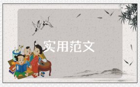 2021年幼兒園貧困補助申請書