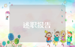 鄉鎮飲用水源調研報告