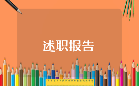 鄉(xiāng)鎮(zhèn)分管扶貧調(diào)研報告