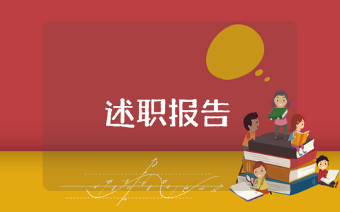 鄉(xiāng)鎮(zhèn)林業(yè)產(chǎn)業(yè)發(fā)展調(diào)研報(bào)告