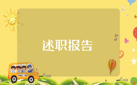 鄉鎮工資集體協商調研報告