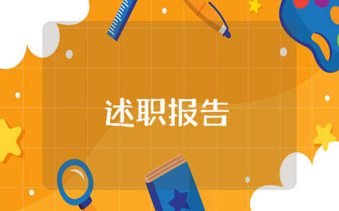 鄉鎮留守兒童心理健康調研報告