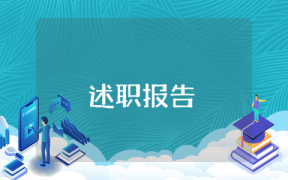 鄉鎮政府管理的調研報告