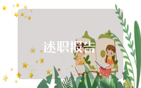 鄉(xiāng)鎮(zhèn)黨員隊(duì)伍建設(shè)黨建調(diào)研報(bào)告