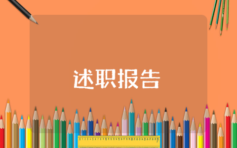 鄉(xiāng)鎮(zhèn)黨員隊伍調(diào)研報告