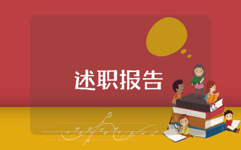 鄉鎮工作推進調研報告