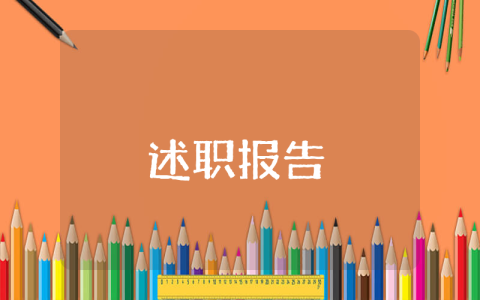 鄉(xiāng)鎮(zhèn)兜底保障工作調(diào)研報(bào)告