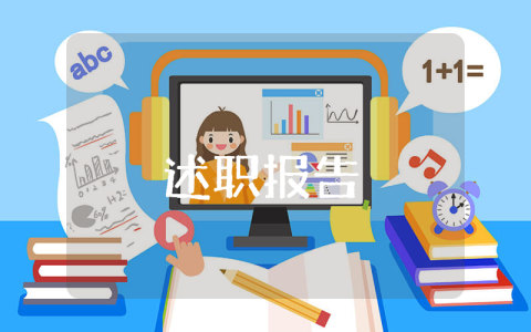 鄉(xiāng)鎮(zhèn)維護(hù)社會(huì)穩(wěn)定工作的調(diào)研報(bào)告