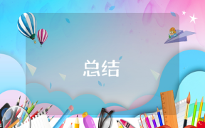 2022年醫生個人工作總結范文