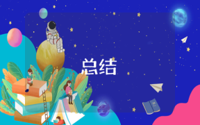 資助誠信教育心得體會