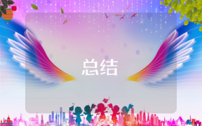 幼兒園保育員培訓內容