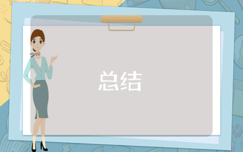 三年級班主任工作總結