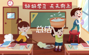 特崗教師年度考核個(gè)人總結(jié)