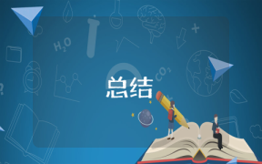 教師培訓(xùn)心得總結(jié)