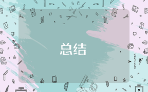 簡短的工作匯報口頭