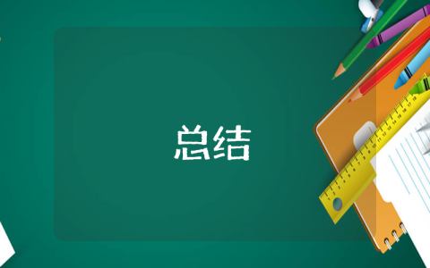 幼兒園大班期末總結下學期