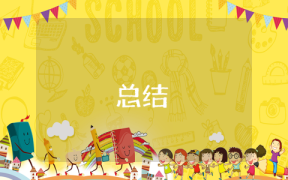 2022年度稅務人員工作總結