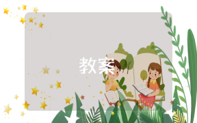 師德表現自我評價簡短200字