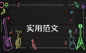 紅色故事演講稿3-5分鐘