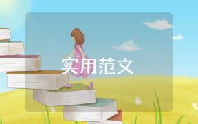 java面試自我介紹