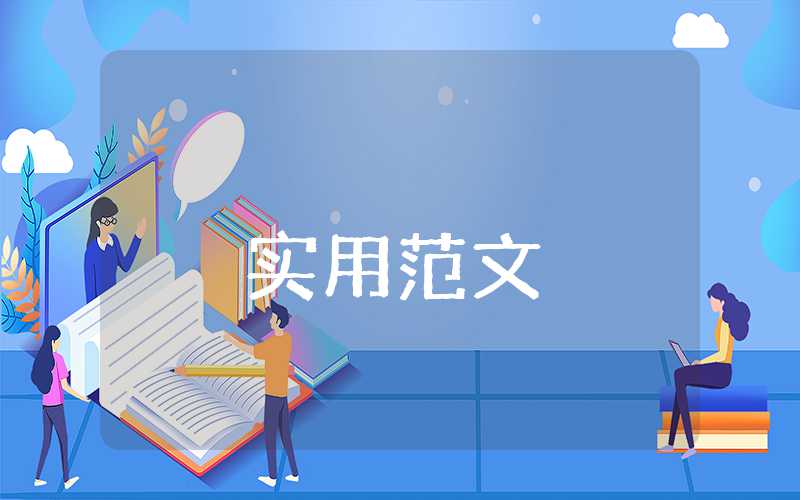 餐飲規章制度與員工管理條例