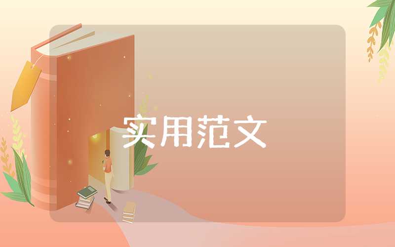 中專畢業(yè)自我鑒定