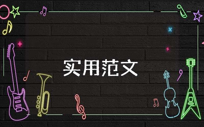 個人股份轉(zhuǎn)讓