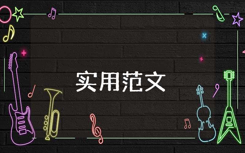 中國英雄人物事跡