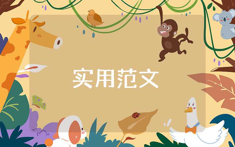 生日祝福語簡短獨特送女兒