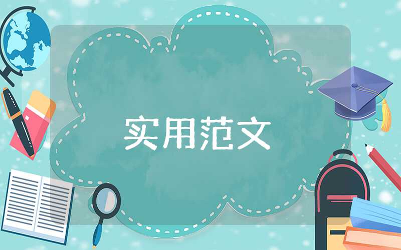 離婚協(xié)議書范本2023免費(fèi)