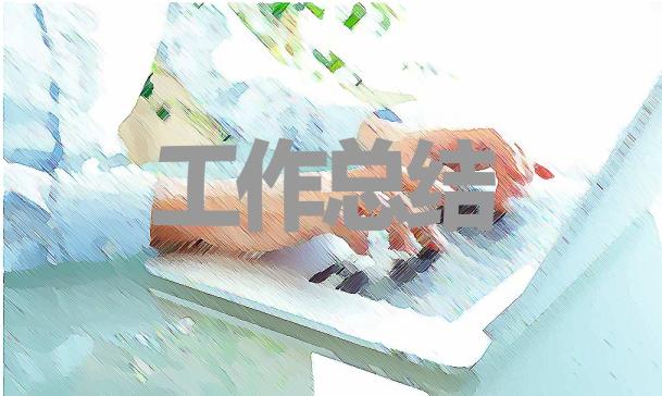 高中物理教研組年終總結 高中物理教研組年終總結5篇怎么寫