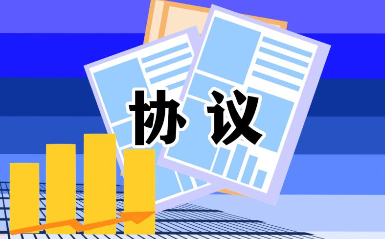 糾紛調(diào)解協(xié)議書2023標(biāo)準(zhǔn)版