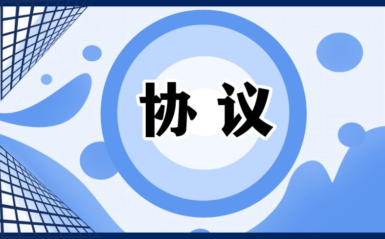 雙方賣(mài)車(chē)協(xié)議書(shū)范本