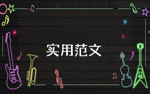 夫妻自愿離婚協(xié)議書(shū)