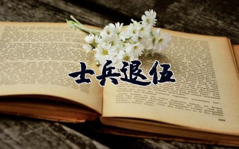 二年級數學工作總結 二年級數學工作總結第二學期