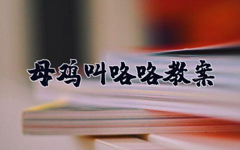 工傷事故私了賠償協議書 工傷事故私了賠償協議書照片