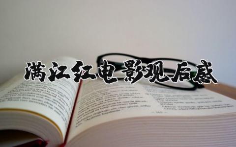 數(shù)學(xué)計劃怎么寫 小學(xué)生六年級新學(xué)期數(shù)學(xué)計劃怎么寫 21篇